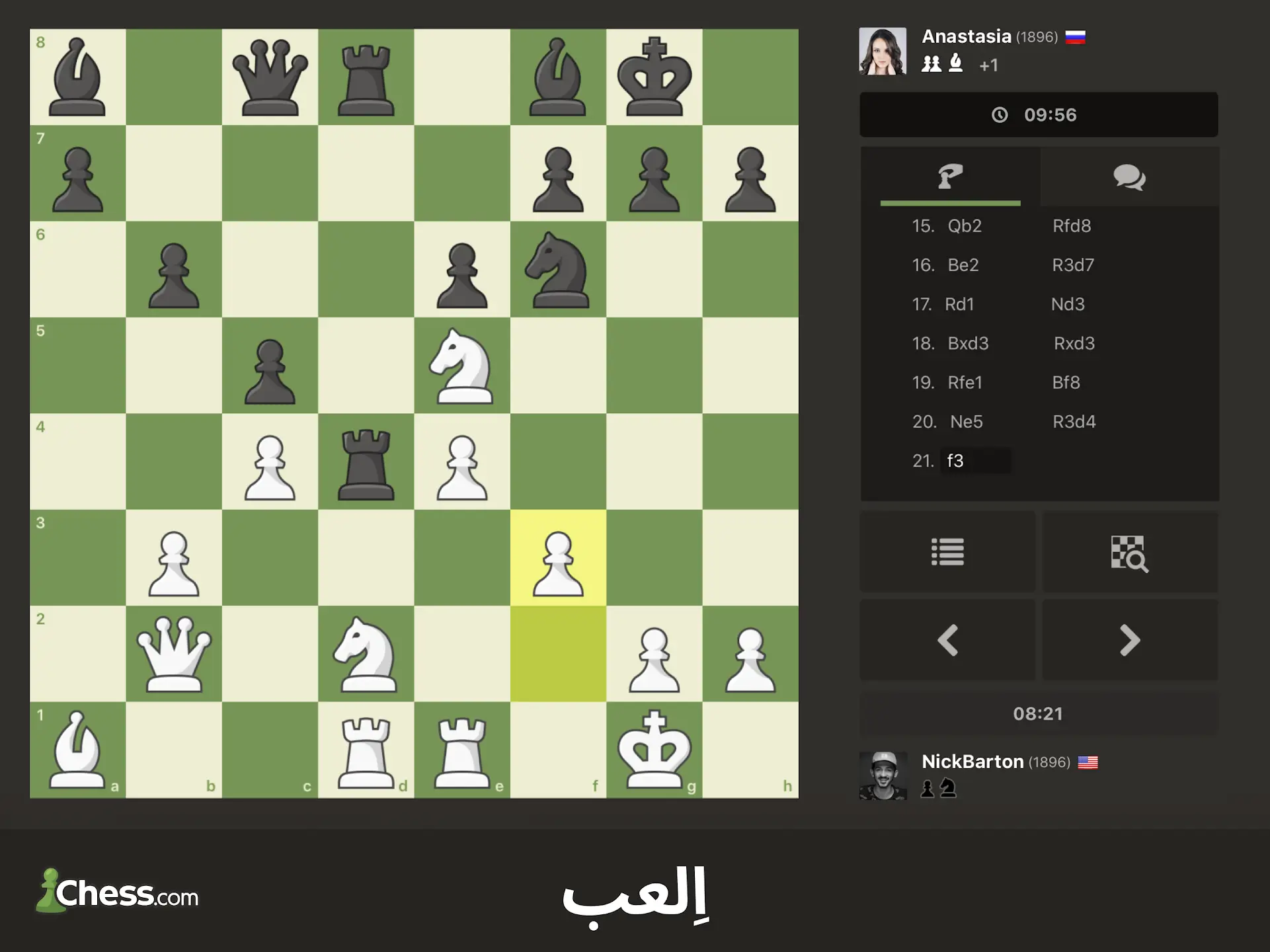 لعب اونلاين لعبة شطرنج · اِلعب وتعلّم