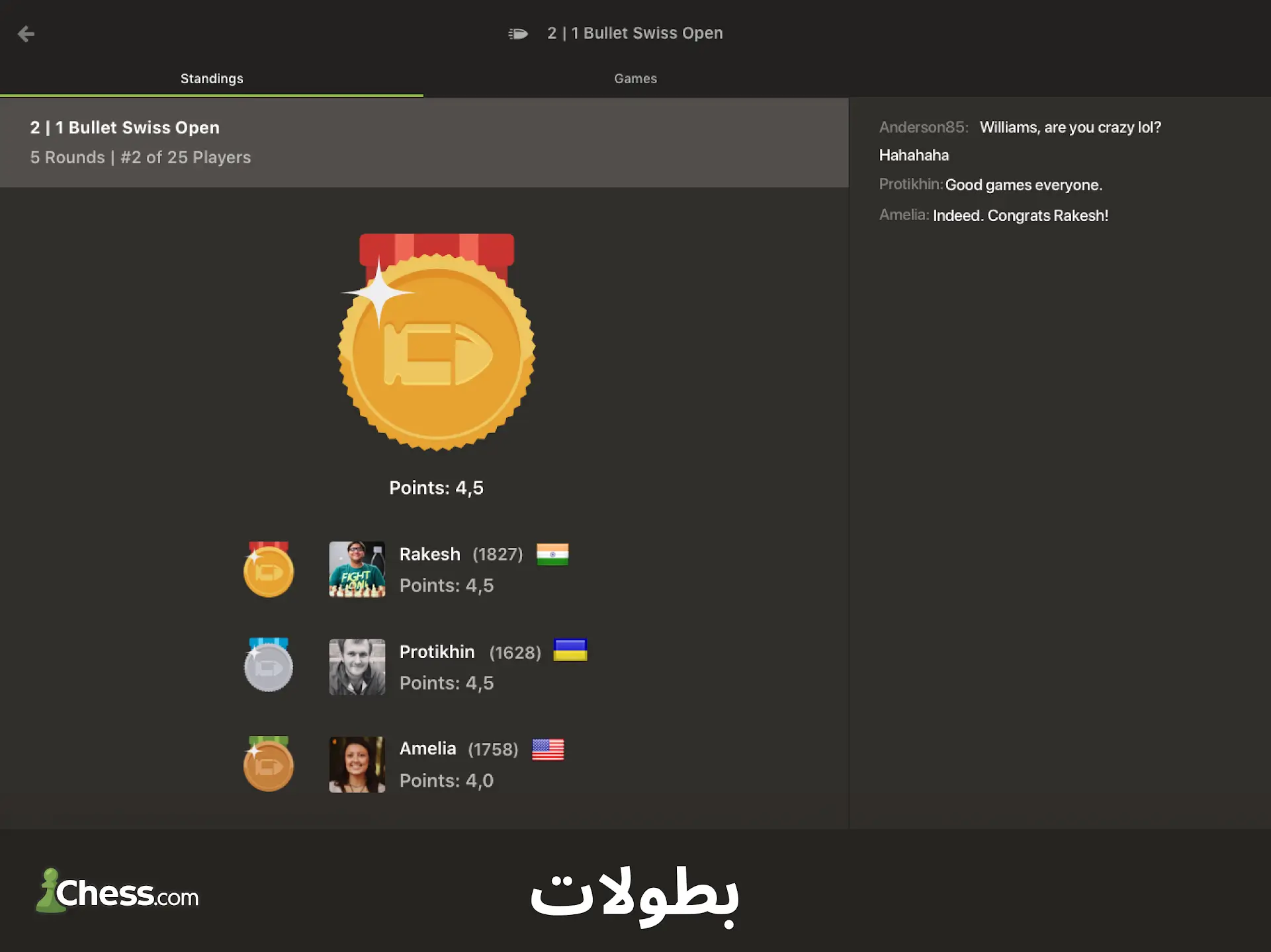 قواعد لعبة شطرنج · اِلعب وتعلّم