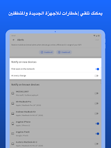 fing review
