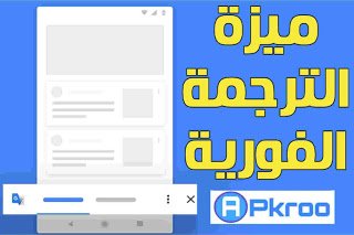 تنزيل برنامج جوجل كروم