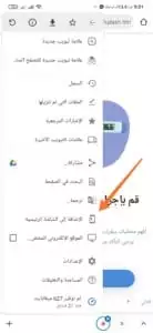 تنزيل تطبيق كويت مسافر للاندرويد