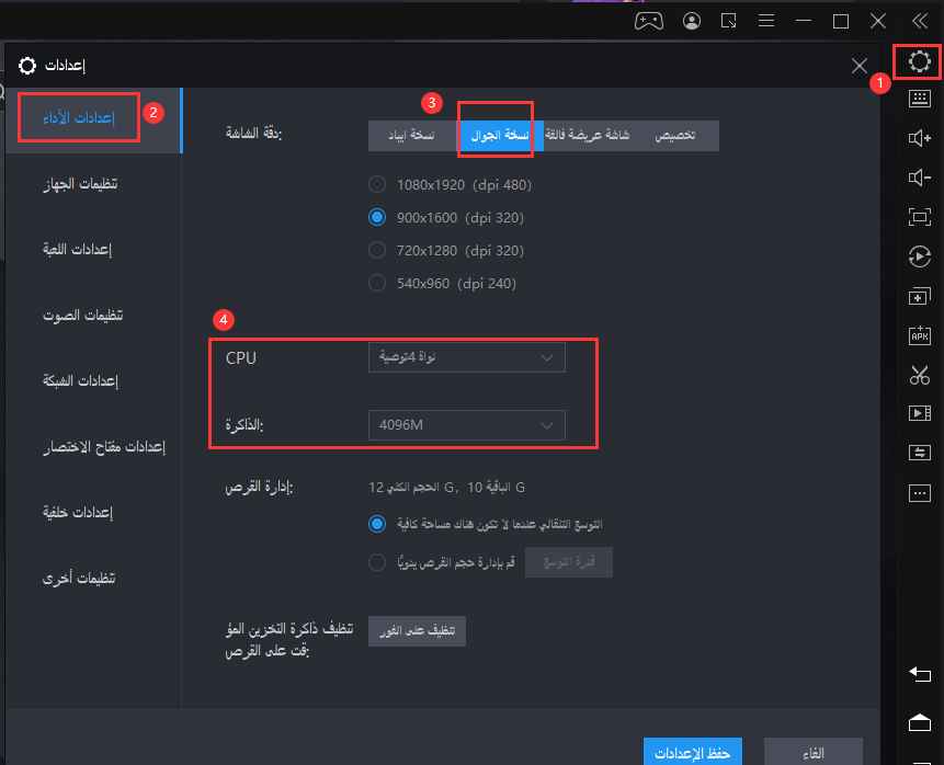 شرح تفعيل الجودة العالية بدون ملف 60 فريم ببجي موبايل