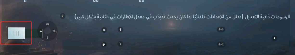 من ثم اختر الخيارات الموضحة في الصورة التالية داخل إعدادات اللعبة. ستجد أن لعبة PUBG MOBILE لم تعد بطيئة بعد القيام بكل هذه الخطوات