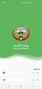 مناعة Immune