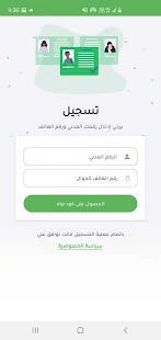 مناعة Immune