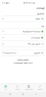 مناعة Immune