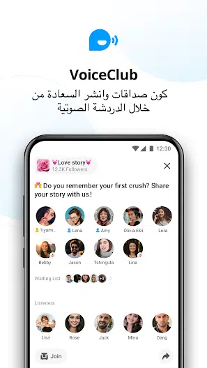 مميزات برنامج imo كيفية إنشاء دردشه متعددة الاستخدامات