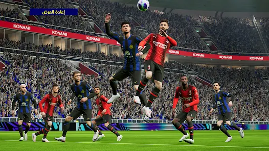 إبراز مهارات اللاعبين في efootball pes 2024 for android