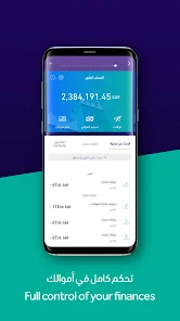 تطبيق بنك الرياض تسجيل الدخول