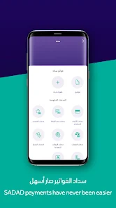 فتح حساب بنك الرياض أون لاين