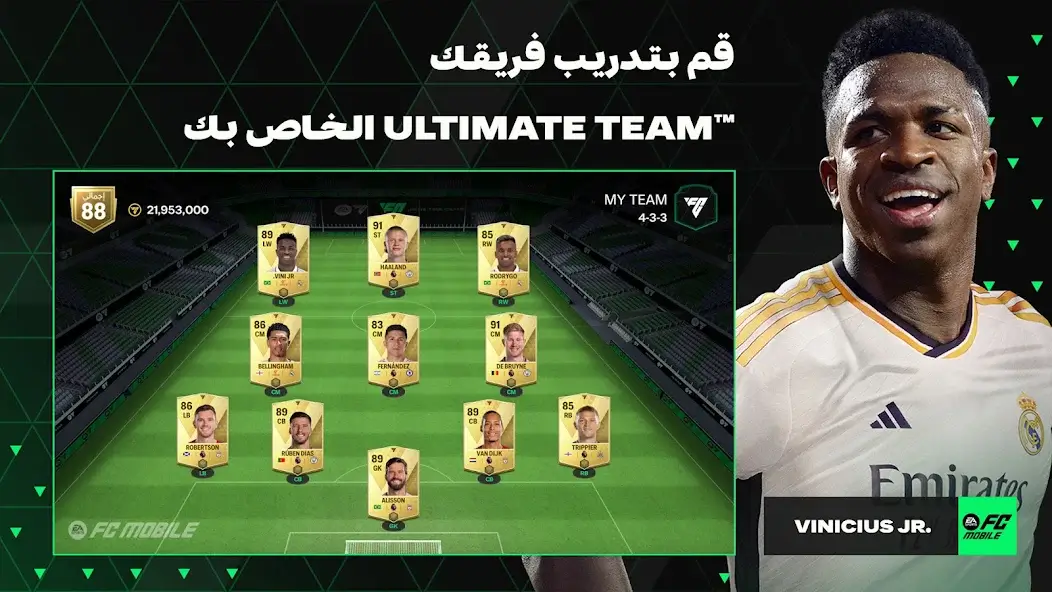 اللعب في لعبة في سي 2024
